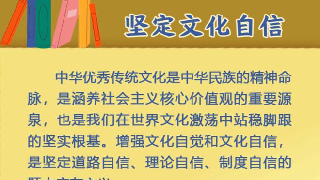 记者：对速度的推崇和依赖，让国安主帅选择阿德本罗放弃姜祥佑